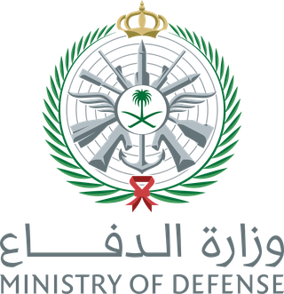 وزارة الدفاع