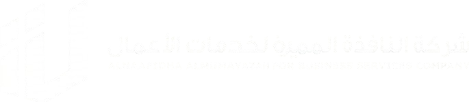 النافذة المميزة