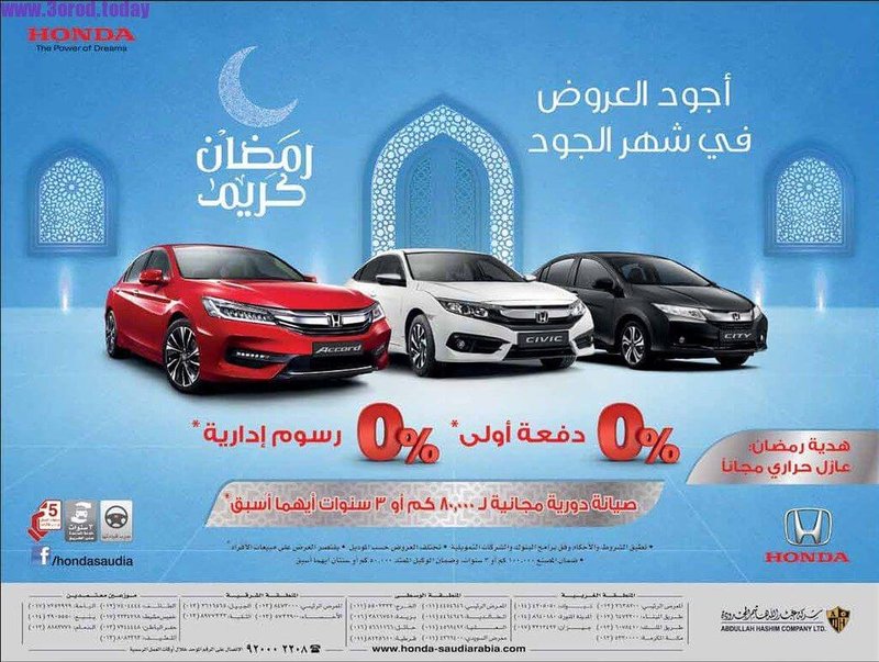 فلاير