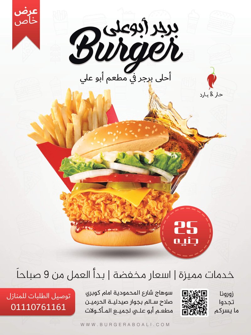 بوستر