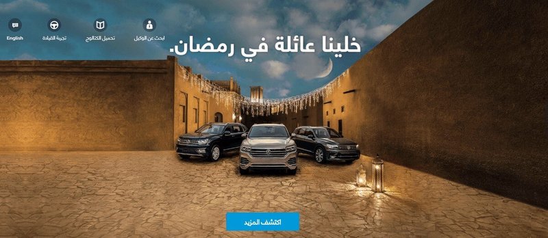 متجر إلكتروني