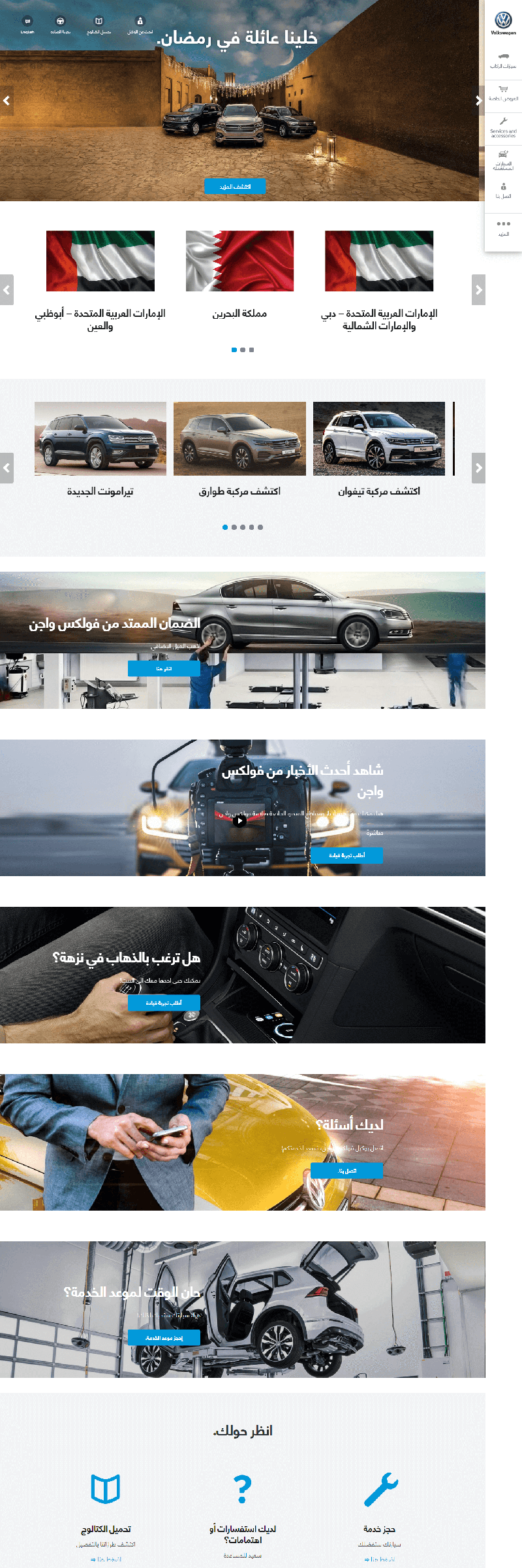 متجر إلكتروني