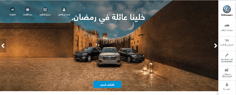 منصة SaaS